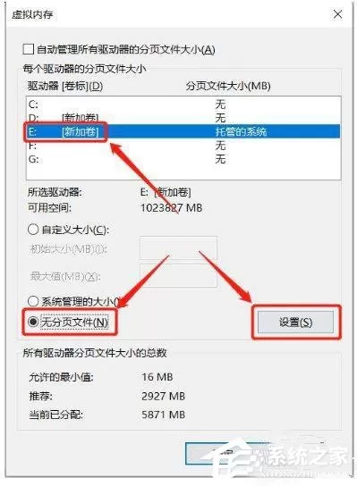 win10 d盘无法删除卷怎么办?win10 d盘删除卷是灰色怎么办?