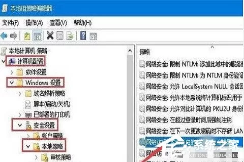 win10共享文件没有权限访问怎么办?win10共享文件没有权限访问的解决方法