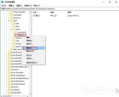 win10 excel多个窗口独立显示如何设置?win10 excel多个窗口独立显示的设置方法