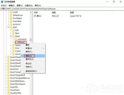 win10 excel多个窗口独立显示如何设置?win10 excel多个窗口独立显示的设置方法