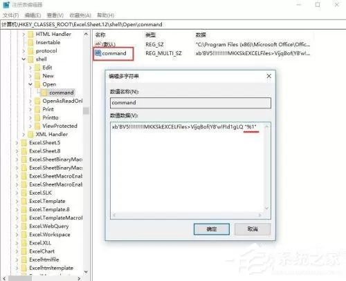 win10 excel多个窗口独立显示如何设置?win10 excel多个窗口独立显示的设置方法