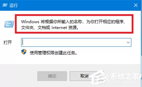 win10 f8键没有反应怎么办?win10按f8没反应的解决方法