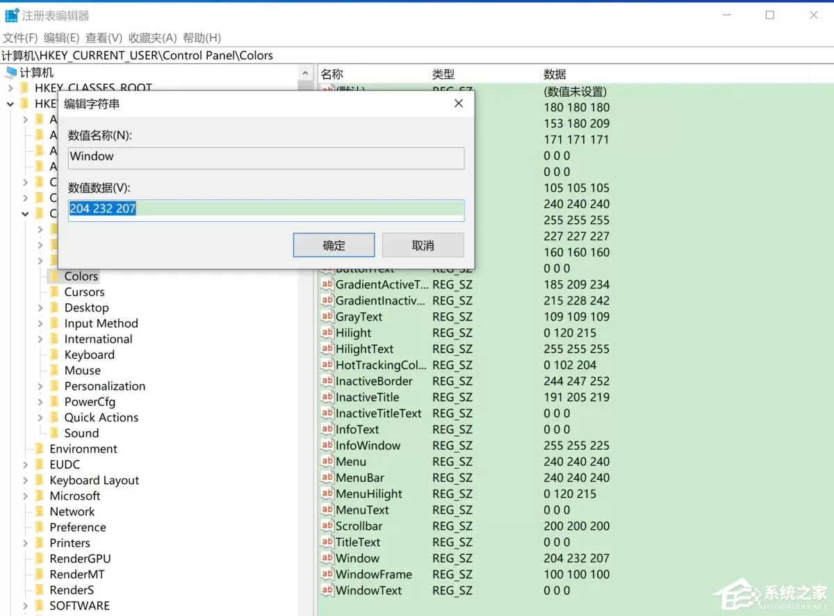 win10 excel背景颜色变成绿色是什么原因?