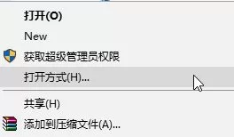 Win10 Excel文件变成白板图标怎么办?excel图标变成白色的怎么解决?