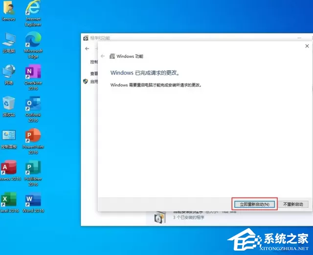 Win10 ie浏览器怎么卸载才能卸干净?Win10 ie浏览器的卸载方法