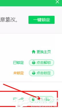 win10 ie浏览器打开是360怎么设置回来?