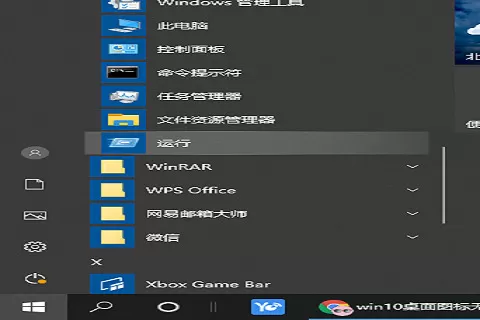 Win10电脑桌面图标锁定怎么解除？