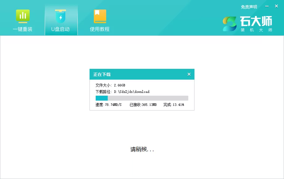 怎么用U盘重新安装Win10系统?U盘重装Win10系统图文教程