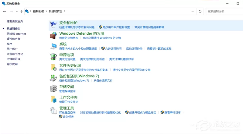 win10拖拽文件时崩溃怎么办?win10拖拽文件时崩溃的解决方法