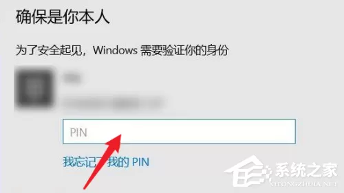 win10 microsoft账户怎么退出登录?win10 microsoft账户退出登录的方法