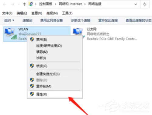 win10 microsoft账户登录一直请稍等怎么解决?