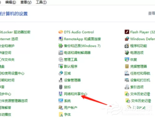 win10 microsoft账户登录一直请稍等怎么解决?