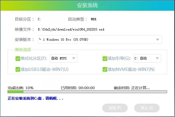 小白如何自己重装系统Win10 小白简单重装系统步骤图解