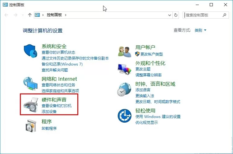 Win10如何修改系统散热方式？Win10修改系统散热方式的...