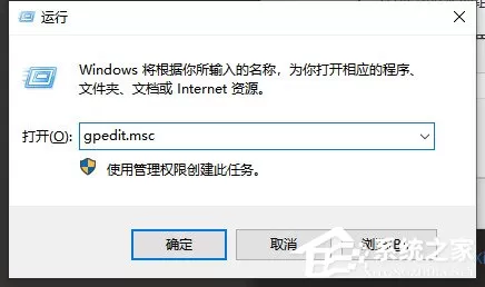 win10 onedrive登录界面空白怎么办?onedrive登录界面空白的解决方法