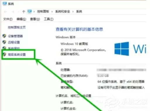 Win10蓝屏提示“PAGE_FAULT_IN_NONPAGED_AREA”的解决方法
