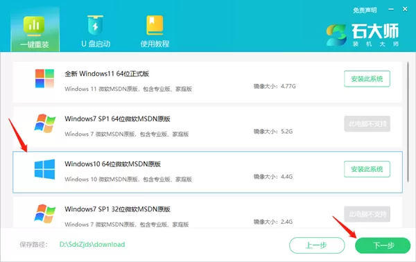 联想小新如何重装系统Win10？联想小新重装系统Win10的...