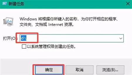 Win10如何打开隐藏磁盘?Win10打开隐藏磁盘的方法