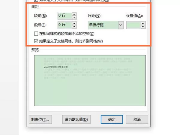 Win10系统realtek高清晰音频管理器不见了怎么办?
