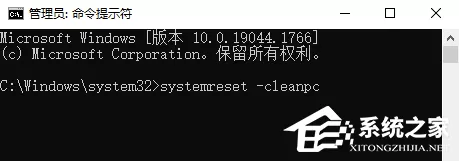 Win10文件系统错误如何解决?Win10提示文件系统错误的解决教程