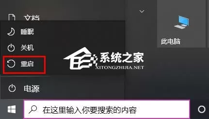 Win10卸载更新没有卸载按钮怎么办？Win10卸载更新没有...