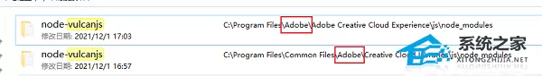 assertion failed怎么解决？电脑提示assertion failed...