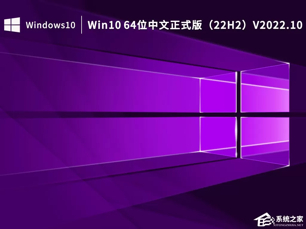 哪里可以下载最新的Win10系统?最新Win10系统下载推荐