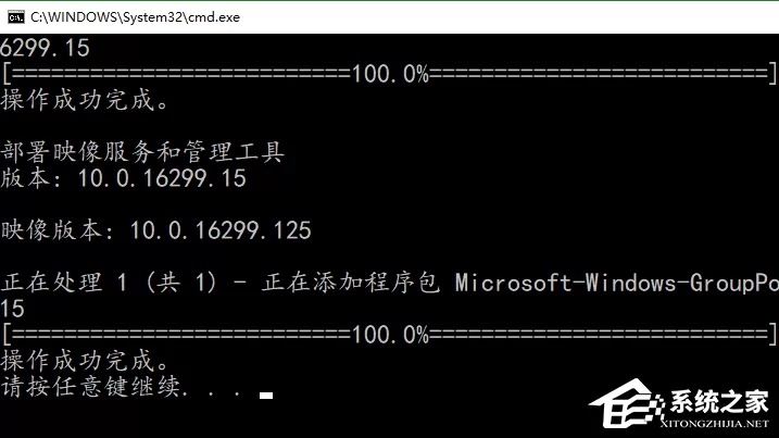 Win10家庭版打不开gpedit.msc怎么办?Win10家庭版打不开gpedit.msc的解决方法