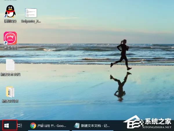 Win10系统重置要多久时间?Win10重置系统的方法