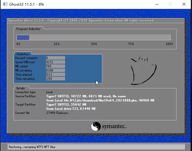 惠普暗影精灵7重装系统Win10图文教程