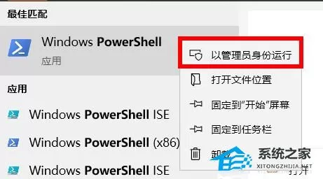 Win10预装Office卸载后怎么恢复？预装Office卸载了的找...