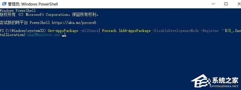 Win10预装Office卸载后怎么恢复?预装Office卸载了的找回方法