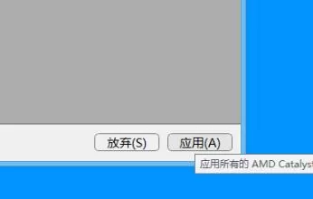 Win10系统gpu缩放黑屏怎么办?Win10系统gpu缩放黑屏的解决方法