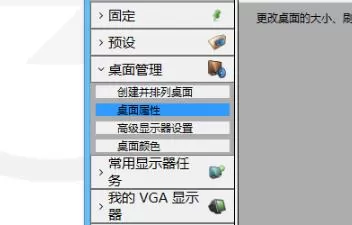 Win10系统gpu缩放黑屏怎么办?Win10系统gpu缩放黑屏的解决方法