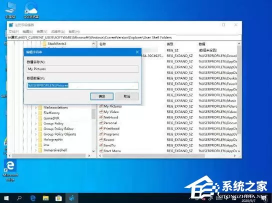 Win10截图工具无法使用怎么办?Win10无法使用截图工具的解决方法