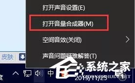 Win10玩CSGO没声音怎么办?Win10玩CSGO没声音的解决方法