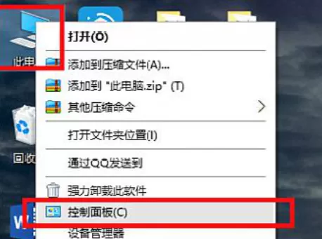Win10打印机共享无法访问怎么办？Win10打印机共享无法...