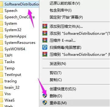 Win10系统重置卡在33%怎么办?Win10重置系统卡在33%的解决方法
