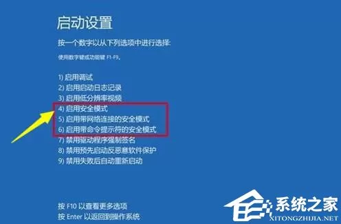 Win10系统更新失败怎么办？教你一招轻松修复