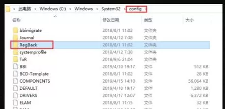 Win10注册表被删了怎么办?Win10删除的注册表恢复方法分享