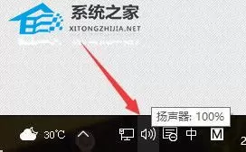 Win10电脑连接耳麦有电流噪声怎么办？
