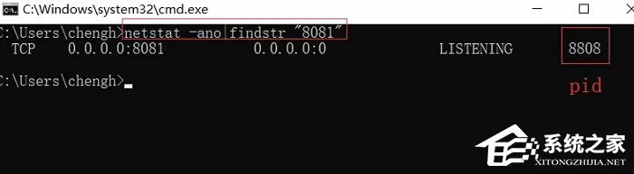 Win10如何查看端口占用?Win10查看端口占用的方法
