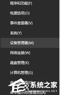 Win10如何关闭杜比音效?Win10关闭杜比音效的方法