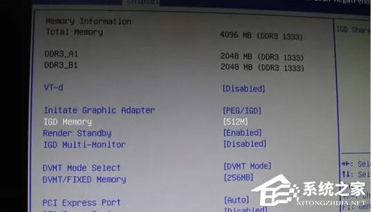 Win10集成显卡怎么调显存?Win10集成显卡显存设置方法教学