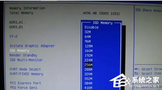 Win10集成显卡怎么调显存?Win10集成显卡显存设置方法教学