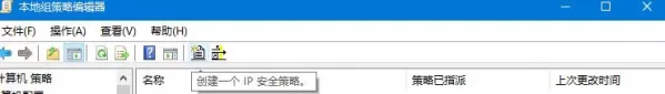 Win10关闭445端口如何操作?Win10关闭445端口详细步骤分享