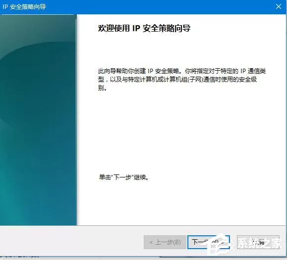Win10关闭445端口如何操作?Win10关闭445端口详细步骤分享