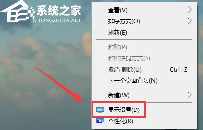 Win10系统如何校准颜色？Win10系统校准颜色的方法