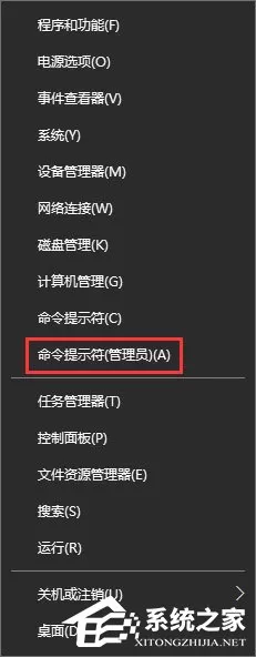 Win10电脑怎么使用命令方式将fat32转ntfs操作教学