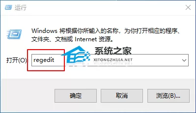 Win10右键没有word和Excel选项的解决教程